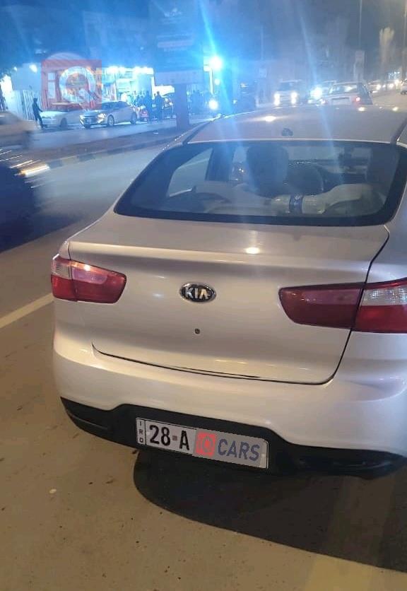 کیا ریۆ